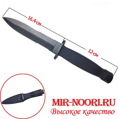 Нож в чехле 3892 (1Х120)