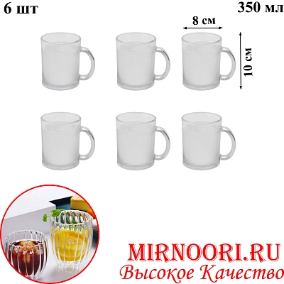 Набор чашек 6 шт. 6618 (1х8)