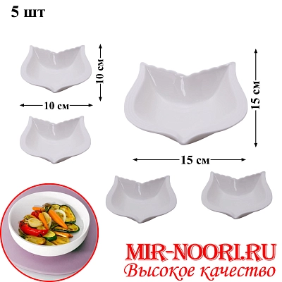 Набор салатников керам.5 шт.5462-9 (1х18)