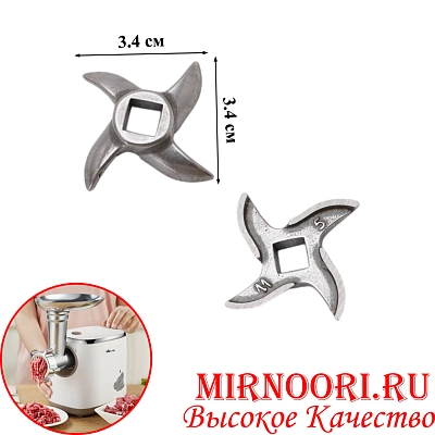 Нож для электромясорубки 7001+5 (1х250)