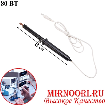 Паяльник 1975-80 (1х100)