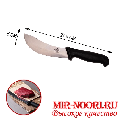 Нож 4950-6(1х240)