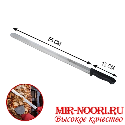 Нож с пластм.ручкой (Турция) 71024 (1х72)