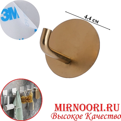 Крючок на липучке 6116 (1х640)