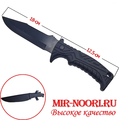 Нож в чехле 3903 (1Х120)