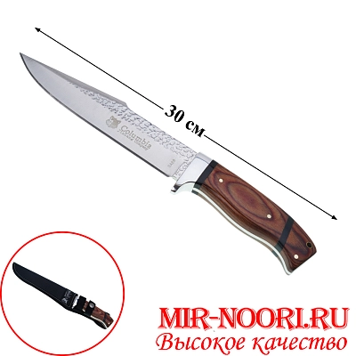 Нож в чехле 4781(1х120)