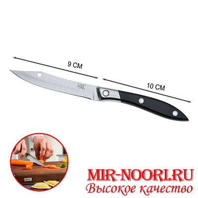 Нож 666  С5 (1х250)