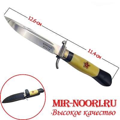 Нож в чехле 3864(1Х60)