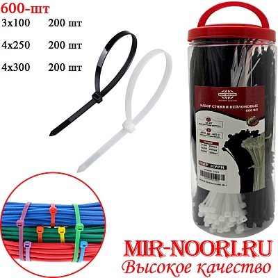 Набор хомутов нейлон. 5029(1х40)