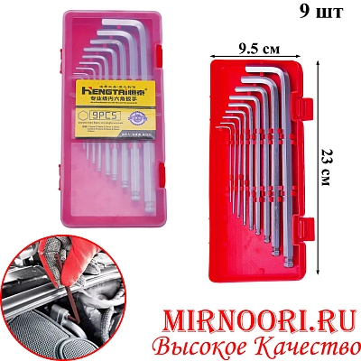 Набор ключей 5737-1 (1х60)