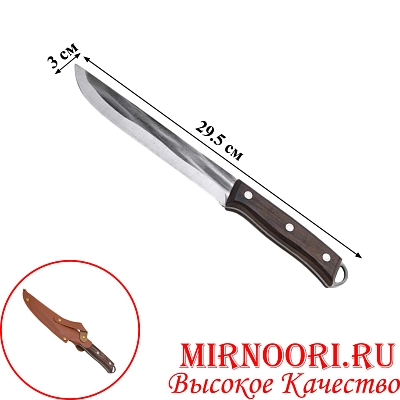 Нож 6264 (1х144)