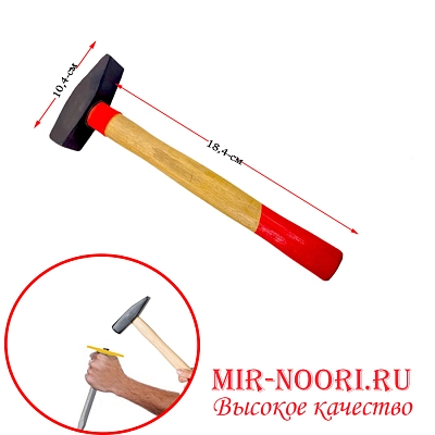 Молоток 2151-300 (1х60)