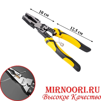 Пассатижи многофункциональные  6000 (1х60)