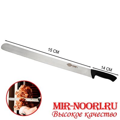 Нож с пластм.ручкой (Турция) 38111 (1х72)