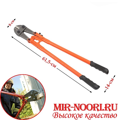 Кусачки 5141-24(1х10)