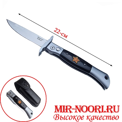 Нож 4829 (1х120)