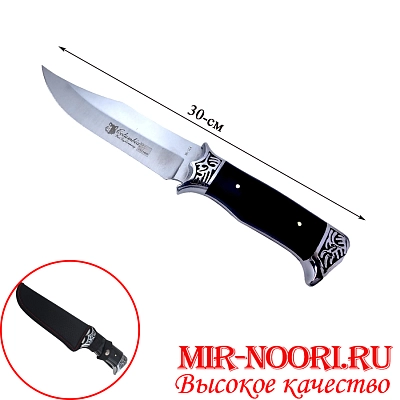 Нож в чехле 4714 (1х120)