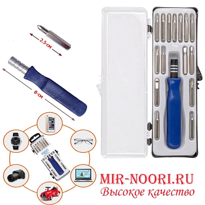 Набор Отверток для часов 7320 (1х240)