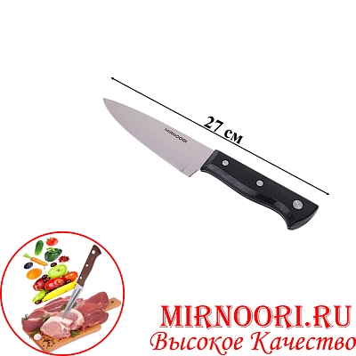 Нож с черн.ручкой 6388 (1х144)