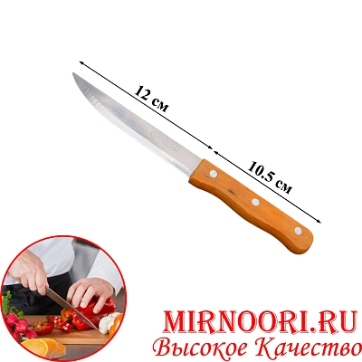 Нож нерж. 7208-2 (1х600)