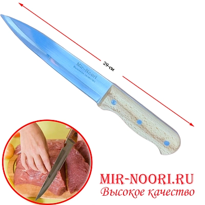 Нож Финг с дер.ручк. 2010-38 (1х144)