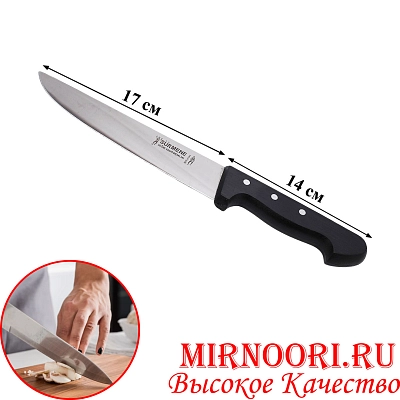 Нож с черн.ручкой 6852-7 (1х144)