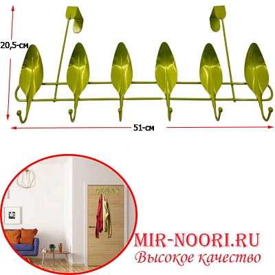 Крючки д/полотенец на дверь 2330-6 (1х72)