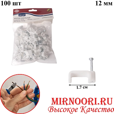 Крепёж кабельный 6053-12(1х200)