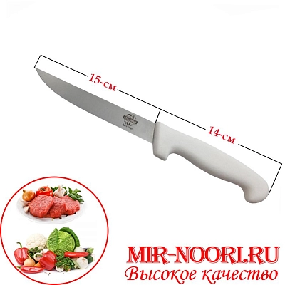 Нож с пластик. ручкой (Турция) 3869 (1х120)