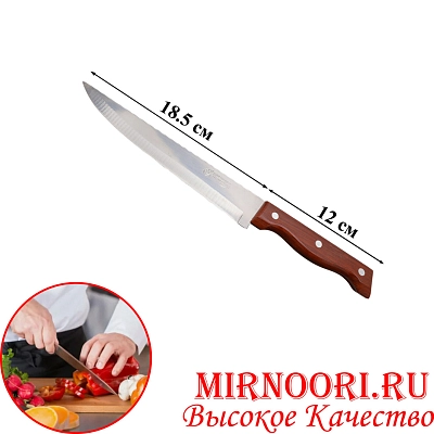 Нож Флаг с дерев.ручкой 1346-7 (1х300)