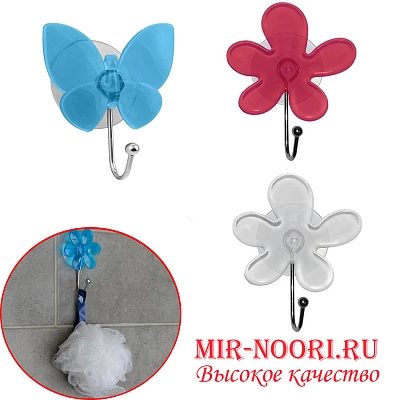 Крючок Бабочка 7556 (1х360)