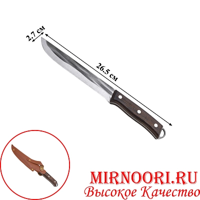 Нож 6263 (1х144)