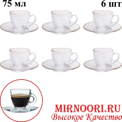 Набор кофейный( чашка+блюдце)6шт. 6447 (1х12)