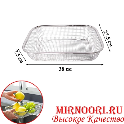 Сито прямоуг.38х28 см.6050-1 (1х100)