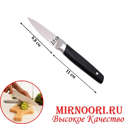 Нож 6319 (1х120)