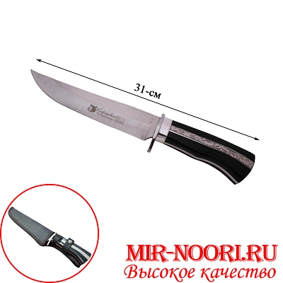 Нож в чехле 4706(1х120)