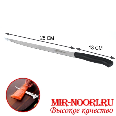 Нож с пластм.ручкой (Турция) 38091 (1х120)