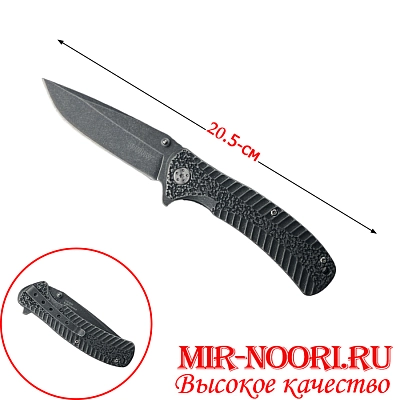 Нож  4110  (1Х120)