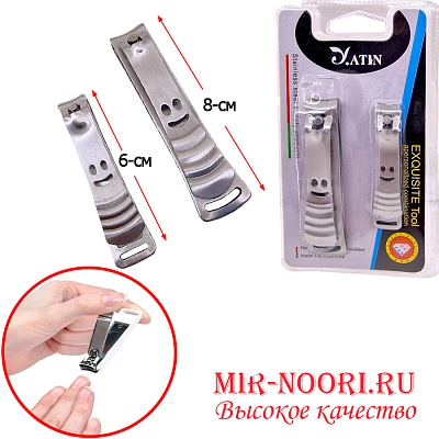 Набор Кусачки 2 шт 1256 (1х600)
