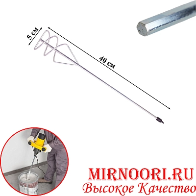 Насадка-миксер для дрели 5725-60(1х100)
