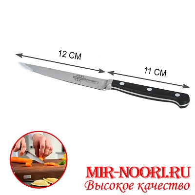 Нож с пластм.ручкой (Турция) 49007 (1х60)