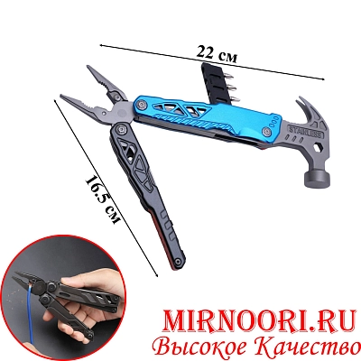 Мультитул многофункц.17в1 6375 (1х50)