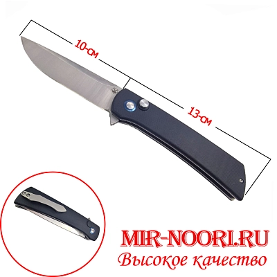 Нож складной 3911 (1Х60)