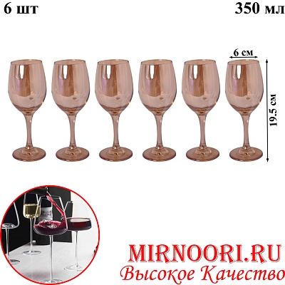 Набор бокалов 6шт.5752(1х8)
