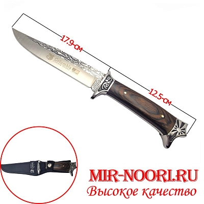 Нож в чехле 3890 (1Х120)