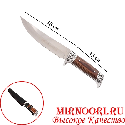 Нож в чехле 4715 (1х120)