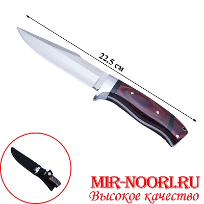 Нож в чехле 4782(1х120)