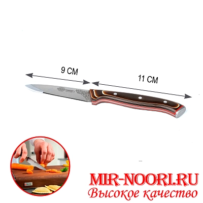 Нож с пластм.ручкой (Турция)  32041 (1х60)