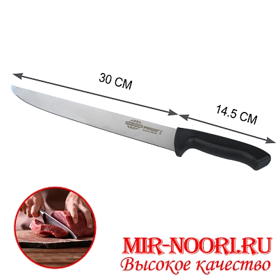 Нож с пластм.ручкой (Турция) 38106 (1х120)