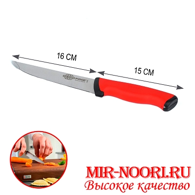 Нож с пластм.ручкой (Турция) 34102 (1х120)